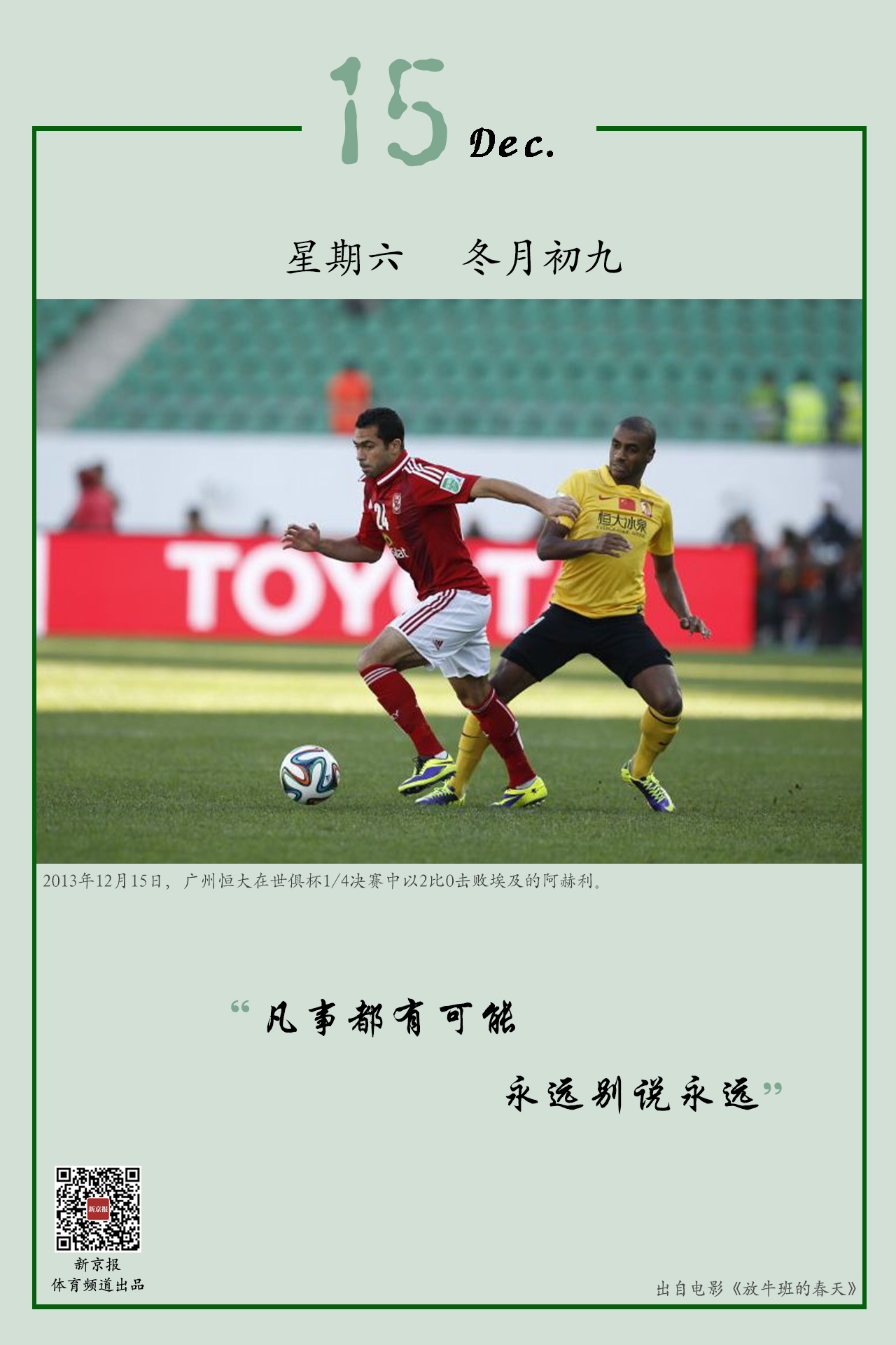 完善的服务体系